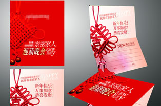 哈尔滨请帖印刷厂报价-【博奇印刷公司】 哈尔滨印刷 哈尔滨包装