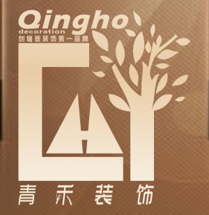 青禾装饰材料有限公司