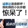 供应沈阳语音群呼丨语音群呼使用流程丨诚泰达群呼系统