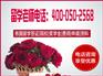 供應(yīng)英國留學(xué)獎學(xué)金早申請?jiān)绔@得