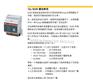 供应弹簧储能电动机 220/250V E1/6