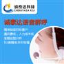 供应语音群呼价格丨语音群呼使用流程