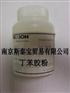 供应美国迈图化工Momentive丁苯胶粉PSB150