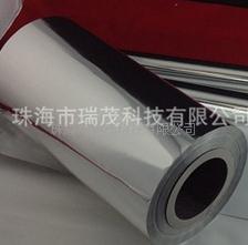 供應(yīng)紙鋁塑復(fù)合膜