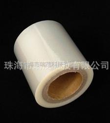 供應(yīng)食品包裝復(fù)合膜