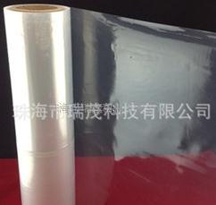 供應(yīng)PP復(fù)合膜
