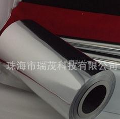 供應(yīng)PVC復(fù)合膜