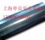 供应3M60#聚四氟乙烯胶带︱上海3M60胶带︱3M铁氟龙胶