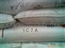 供应LDPE 中石化燕山 1C7A 涂覆级