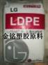 供应LDPE 韩国LG LB7000  涂覆
