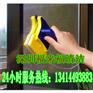 深圳清洁保洁公司提供后海家庭油烟机清洗公司地毯清洗