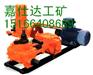 供应2NB200/4-22泥浆泵价格