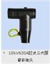 JB-10/630A可触摸前插头、欧式前接头