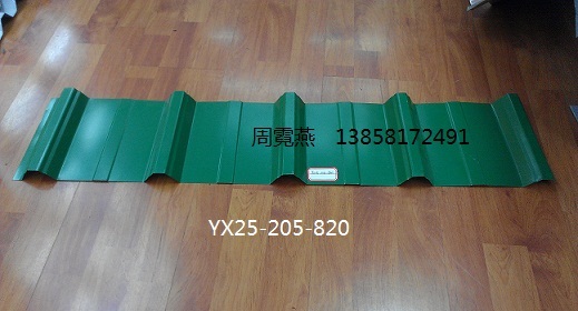 供應(yīng)YX25-205-820彩鋼板廠家