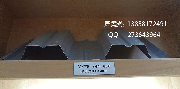 供應(yīng)杭州樓承板YX76-344-688