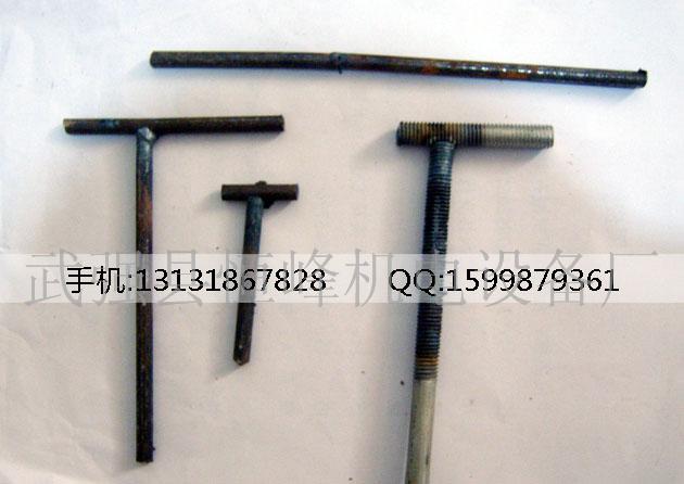 T型工件焊接，拉桿焊接機(jī)