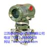 供应TE-E510ATE-E510A绝对压力变送器