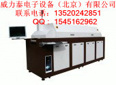 五溫區(qū)通道式回流焊機SR1030C供應(yīng)商