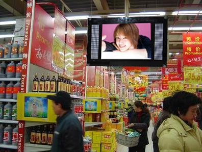 超市、商場賣場專用42寸壁掛式廣告機(jī)、液晶電視