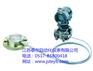 供应TE-E438W(N)型隔膜密封式压力变送器