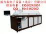 大型全热风无铅通道式回流焊机SR1030C