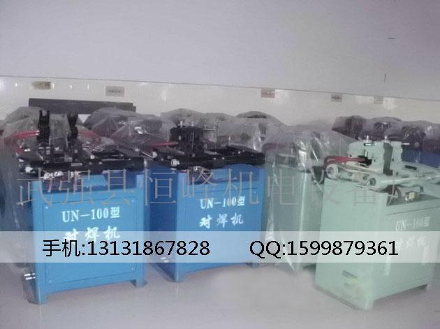 鋼筋焊接機，100KW對焊機，150KW對焊機