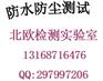 专做伊拉克COC认证的机构