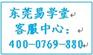 安全型班组建设培训课程－班组长管理培训