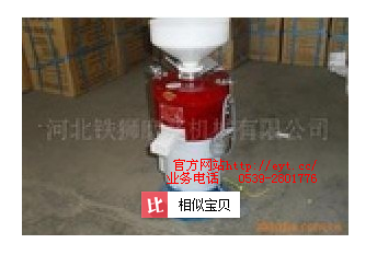 鐵獅磨漿機 買磨漿機到易通網(wǎng)