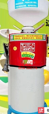 供應(yīng)鐵獅磨漿機(jī)  買磨漿機(jī)到易通網(wǎng)