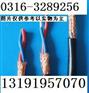 阻燃电缆ZR-YJVRP-4*1.0