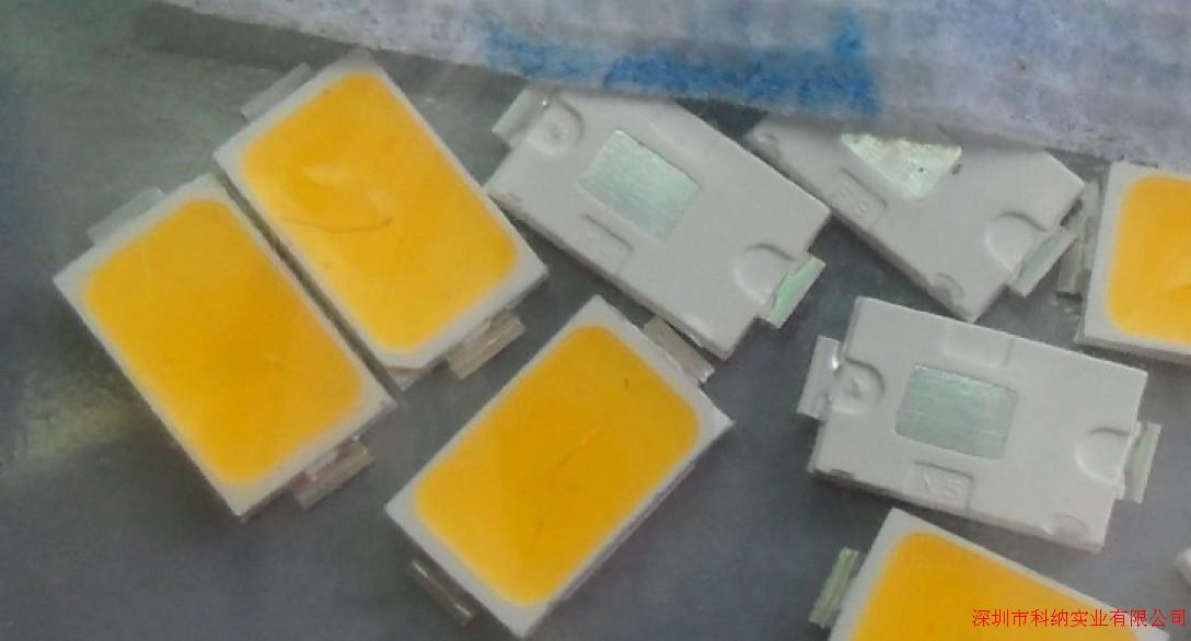 5730灯珠 贴片5730 5730LED