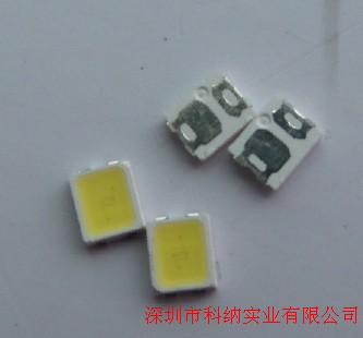 2835灯珠&nbsp;&nbsp;贴片2835&nbsp;&nbsp;2835LED