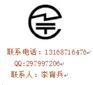 液晶显示器3C认证检测中心