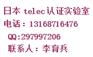 陶瓷洗手盆伊拉克COC认证服务中心