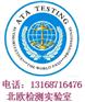 wifi控制器CE,FCC,ROHS检测认证服务
