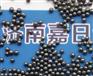 供应钢丸S110（专利产品，螺丝除锈）