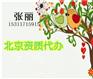 供应石制作、油漆、钢筋作业分包企业资质