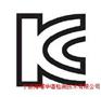 宁波那里做韩国KC认证要多少钱