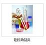 广州番禺硅胶助剂，推荐新合品牌，值得信赖