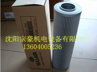 供應(yīng)壽力油過濾器濾芯250008-956
