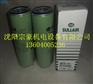供应寿力机油过滤器芯250025-525