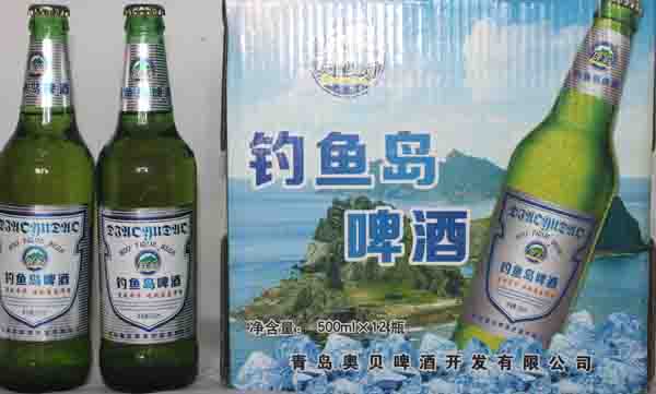 夜场钓鱼岛易拉罐啤酒招商东莞|汕尾代理商&nbsp;&nbsp;夜场啤酒招商&nbsp;&nbsp;啤酒招商代理