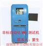 供应非标自动化MMI测试机
