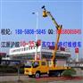 宁波高空作业车租赁，南京扬州镇江常州高空车出租