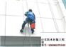 盐步防水补漏多少钱
