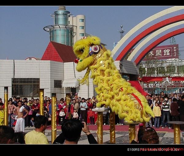 樓盤開盤房產(chǎn)展銷會房產(chǎn)團購會等商業(yè)祝慶演出演唱會
