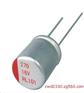 固态电容270uf/16v
