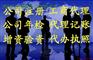 珠海工商代理 珠海执照代办