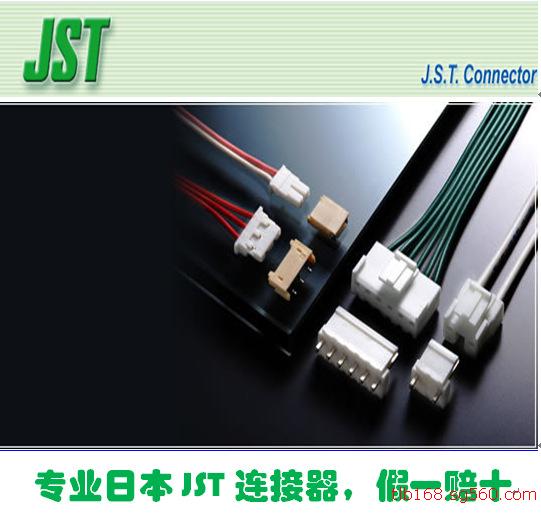 日本SEH-001T-P0.6端子，壓接范圍0.05~0.3